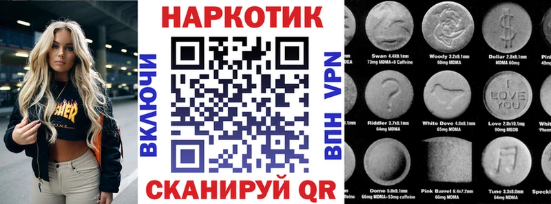 Как найти наркотики Олёкминск Кодеин Конопля Меф мяу мяу ГАШИШ Амфетамин