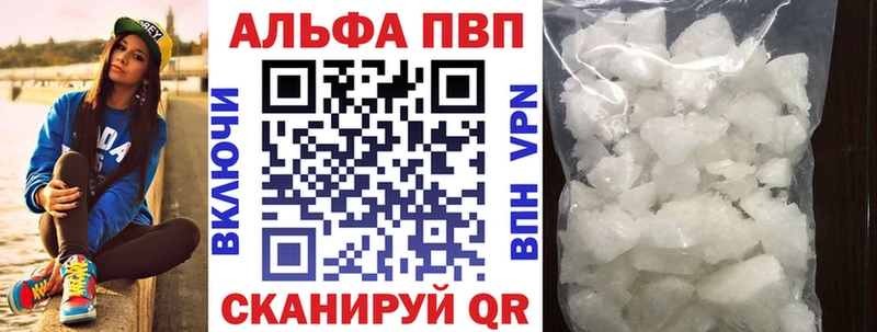 APVP Crystall  Олёкминск 