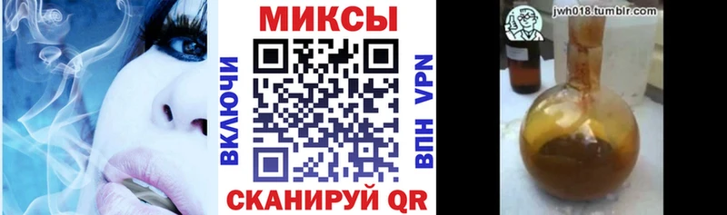 закладки  Олёкминск  БУТИРАТ жидкий экстази 