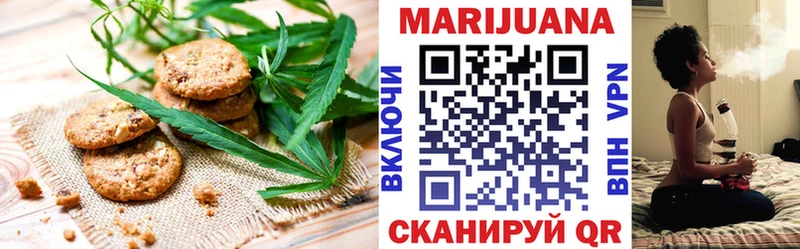 Cannafood марихуана  Олёкминск 