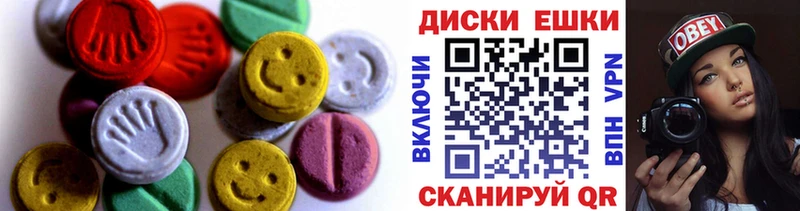 Ecstasy VHQ  наркошоп  Олёкминск 