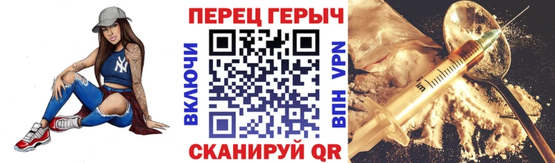 ГЕРОИН Heroin  что такое   Олёкминск 