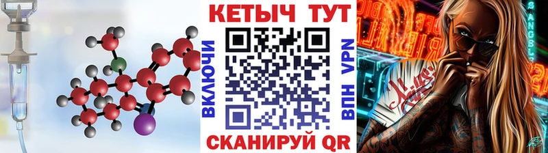 КЕТАМИН ketamine это Telegram Олёкминск