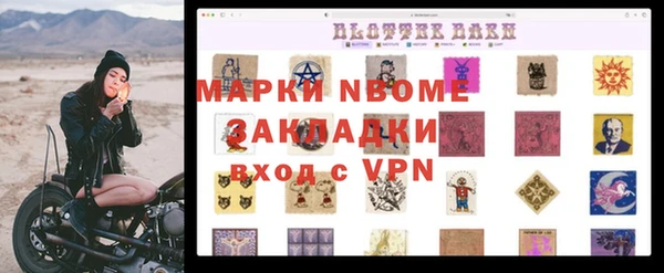 кокаин перу Баксан