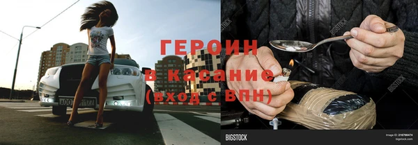 кокаин перу Баксан