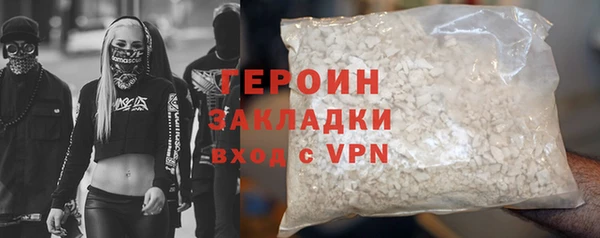ALPHA PVP Балахна