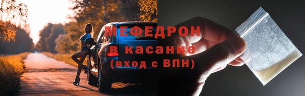 ALPHA PVP Балахна