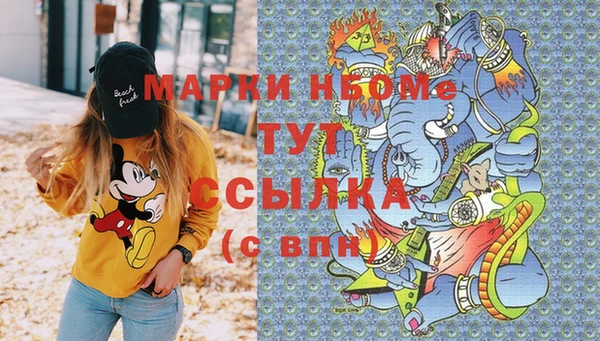 ALPHA PVP Балахна