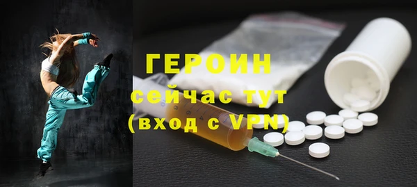 MDMA Балабаново