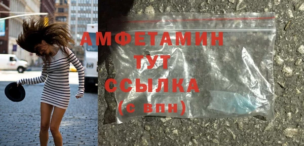 ALPHA PVP Балахна