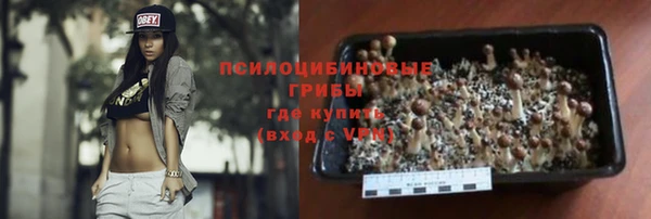 MDMA Балабаново