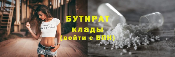 MDMA Балабаново