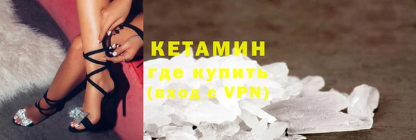 ALPHA PVP Балахна
