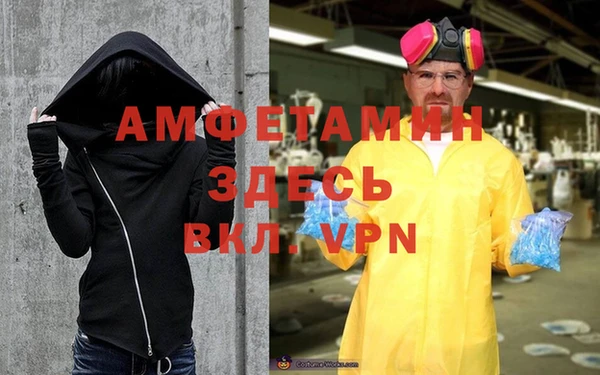 ALPHA PVP Балахна