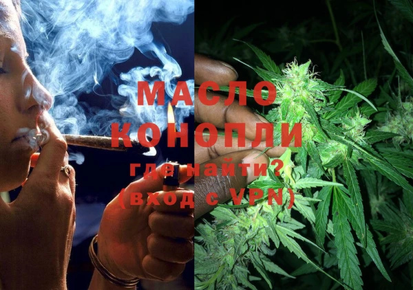 MDMA Балабаново