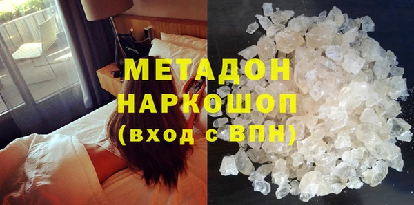 кокаин перу Баксан