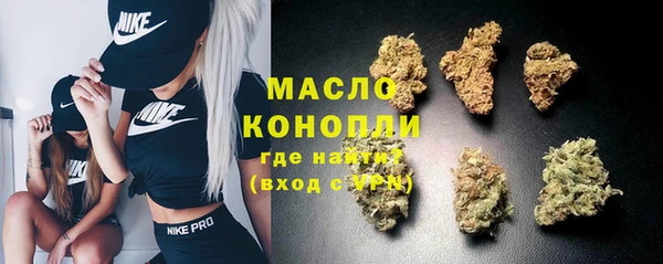 MDMA Балабаново