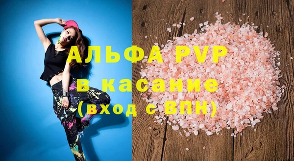 MDMA Балабаново