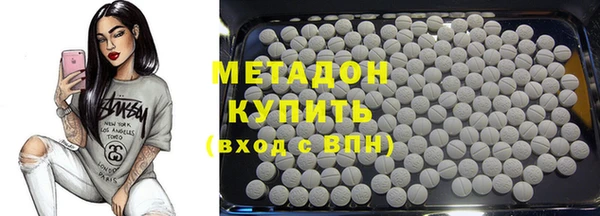 ALPHA PVP Балахна