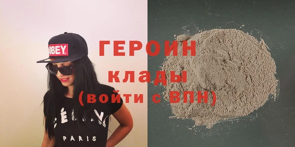 ALPHA PVP Балахна