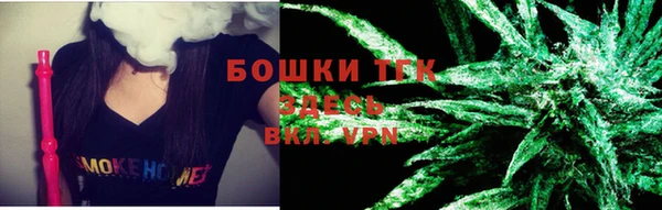 MDMA Балабаново