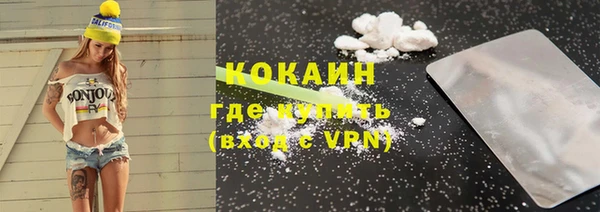 кокаин перу Баксан