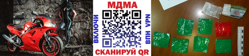 закладка  Олёкминск  МДМА VHQ 