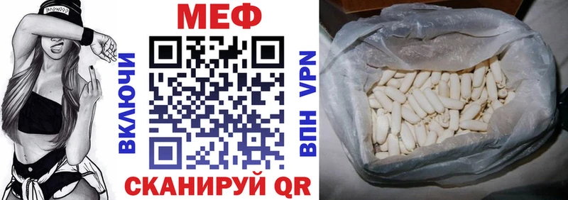 Меф мяу мяу  продажа наркотиков  Олёкминск 