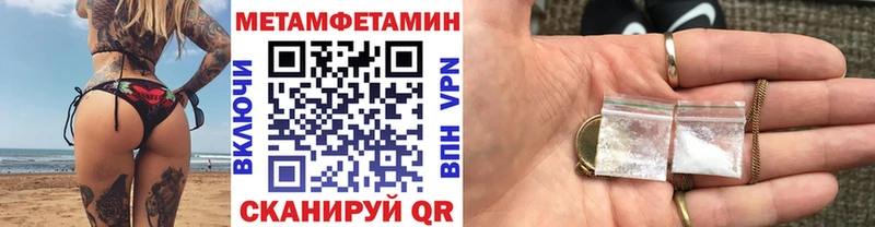 купить наркоту  Олёкминск  Метамфетамин мет 
